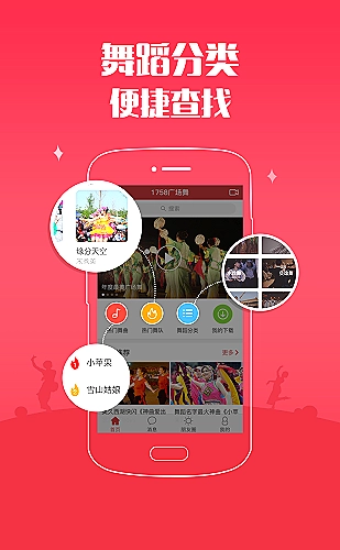 香蕉视频视频锦集模板预览3